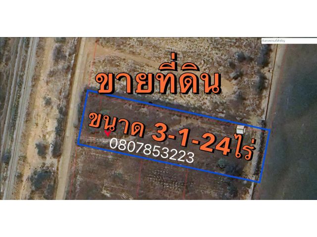 #ขายที่ดินทำเลติดทะเล ขนาด 3-1-24ไร่ หน้าติดถนนหลังติดทะเล อ่างน้อย ประจวบคีรีขันธ์