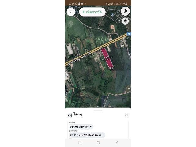 ที่ดินเนื้อที่20ไร่/หน้ากว้างติดทางหลวงเอเชีย43<หาดใหญ่-ปัตตานี>