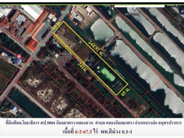 ขายที่ดินผังสีม่วง ถมแล้ว ติดถนนซอยวัดพิมพาวาส คลองนิยมยาตรา บางบ่อ สมุทรปราการ