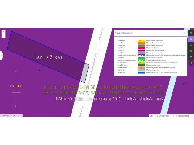 ขายที่ดิน 7ไร่  พื้นที่สีม่วง หน้ากว้าง 38ม. ถนนทางหลวงชนบท นบ.3015 ตำบลไทรใหญ่ อำเภอไทรน้อย นนทบุรี