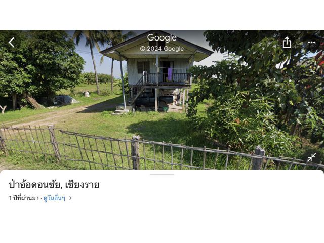 ขายบ้านพร้อมที่ดิน 101 ตรว.ไกล้วัดร่องขุ่น (เจ้าของขายเอง)