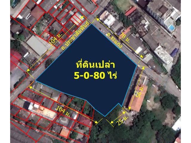 L282-ขายที่ดินเปล่า 5-0-80 ไร่ (สี่แยกประชาสัมพันธ์ ต.ช้างคลาน อ.เมืองเชียงใหม่)