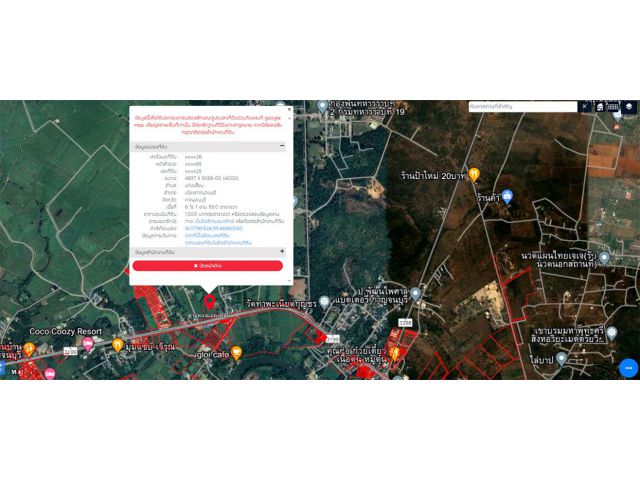 ขายที่ดิน 6.5 ไร่ ตัวเมืองกาญจน์ ติดถนนใหญ่ แสงชูโต 94 ม