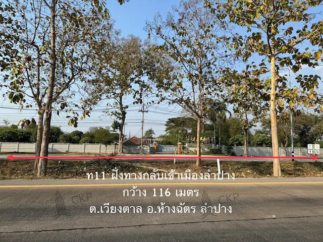 ขาย ที่ดินพร้อมสิ่งปลูกสร้าง 55 หลัง ติดไฮเวย์ลำปาง - เชียงใหม่ เหมาะสำหรับทำโรงงานอุตสาหกรรม