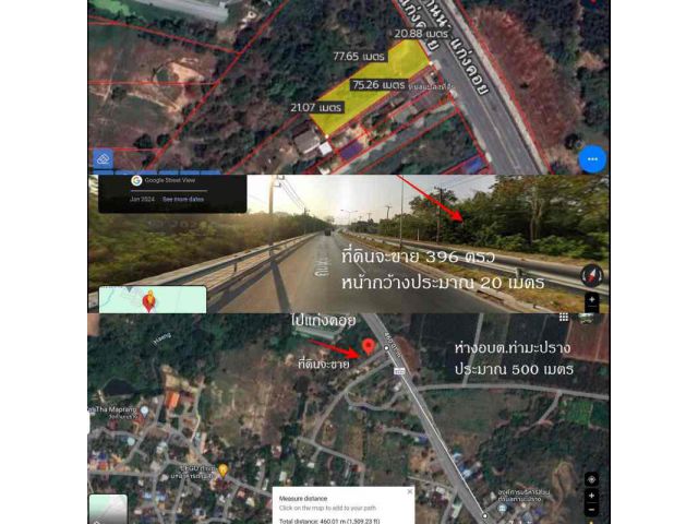 ขายที่ดิน 396 ตรว.ติดถนน4เลน แก่งคอยบ้านนา ห่างอบต.ท่ามะปราง500เมตร