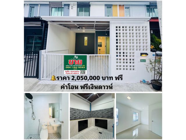 หมู่บ้านพฤกษา114/2 ต.บางเพรียง อ. บางบ่อ จ.สมุทรปราการ