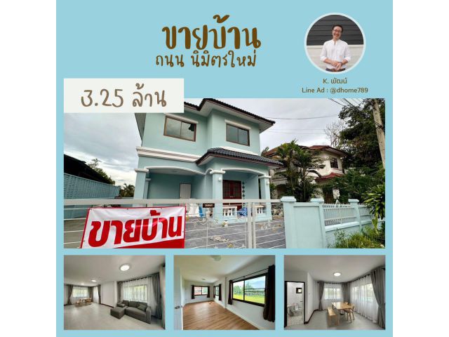 ขายบ้านเดี่ยว 51 ตรว.  KC garden home 11  ซ.นิมิตรใหม่ 40