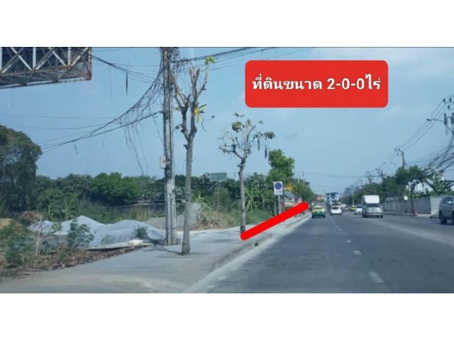 R624-088ที่ดินใกล้มิสทีนที่ดิน 2ไร่ สุดยอดทำเลทองติดถนนราษฏร์พัฒนา (มีสทีน)ใกล้แนว#รถไฟฟ้าสายสีส้ม  ถนนเมนกว้าง12 เมตร ห้ามพลาดโอกาสดีๆๆ