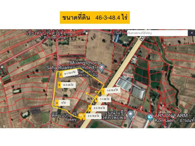 ขายที่ดินติดถนนมิตรภาพ อ.พล เหมายกแปลง  46-3-48.4 ไร่