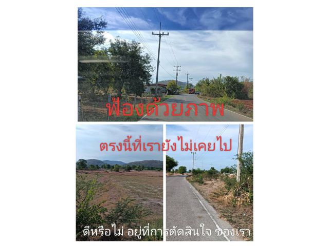 เสนอสู่สายตา เราเน้นที่สบายใจ เอาที่ถูกใจ แปลงเล็กตรงนี้เน้นความสุขสดวกเป็นหลัก เป็นที่พักอยู่กับธรรมชาติอันสวยงาม