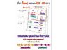 (โฉนด) ที่นา 200-400 ตรว. (พร้อมถม บ่อน้ำ) รั้วคาวบอย 4 ด้าน วิวเขา และทุ่งนา บ้านสวน ห่างเซเว่น,ซีเจ 1 กม. ม.3 อบต.ดอนคา อ.อู่ทอง 11 กม. จ.สุพรรณบุรี