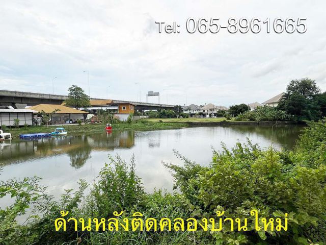 ขายถูก ที่ดินติดคลอง ซอยติวานนท์-ปากเกร็ด 56 (ซ.พระแม่การุณย์ 37)  552 ตรว.