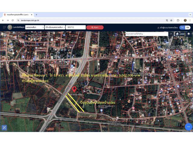 ที่ดินเปล่า 1 ไร่ 53 ตรว. ติดถนน ปัจจุบันมีถนนหน้าที่ดิน ห่างเดอะมอลโคราช 16 กิโล