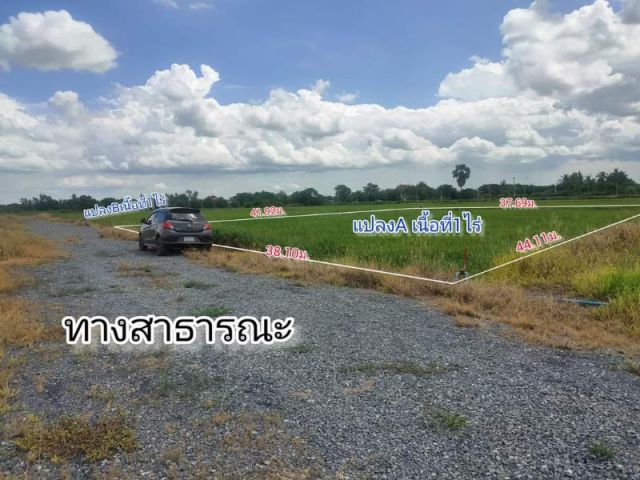 แบ่งขายที่ดิน 1ไร่ ต.โคกโคเฒ่า อ.เมือง สุพรรณบุรี