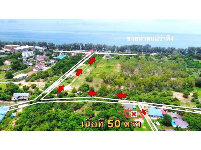 750,000 THB for this 50 sqw (200 sqm) land 600 meter from the beach