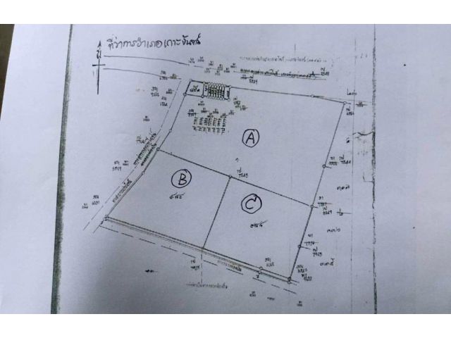 R624-039ขายที่ดิน ติดถนน 4 เลน ตรงข้ามเยื้องที่ว่าการอำเภอ เกาะจันทร์ จังหวัด ชลบุรี ที่ดิน รวม 39ไร่  ราคาไร่ละ 1.8-2.0ล้านบาท