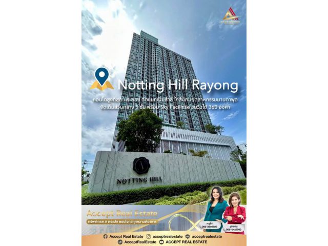 คอนโดหรู Notting Hill Rayong  สูงสุดในระยอง ทำเลสวย เดินทางสะดวก