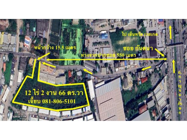 ขาย ที่ดิน ทำเลดี12-2-64.2ไร่บางใหญ่ ต้นซ.กันตนา ห่างถ.ใหญ่กาญจนาฯ550ม.