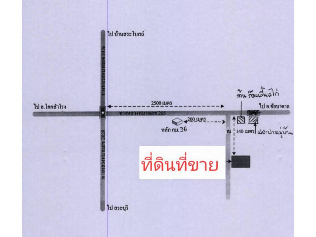 ที่ดินติดคลองโคกสำโรง 6 ไร่ 3 งาน ยกแปลง 7.8แสน