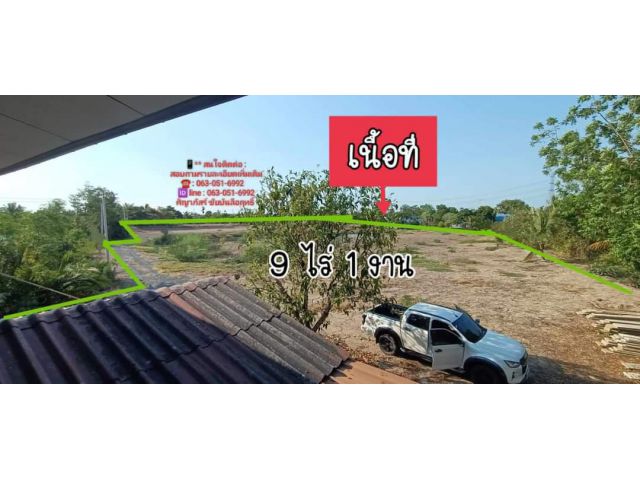 ขายที่ดินติดริมแม่น้ำ บางปะกง จังหวัดฉะเชิงเทรา 9- 1 -45 ตรว.พิกัด ต.บางเล่า อ.คลองเขื่อน