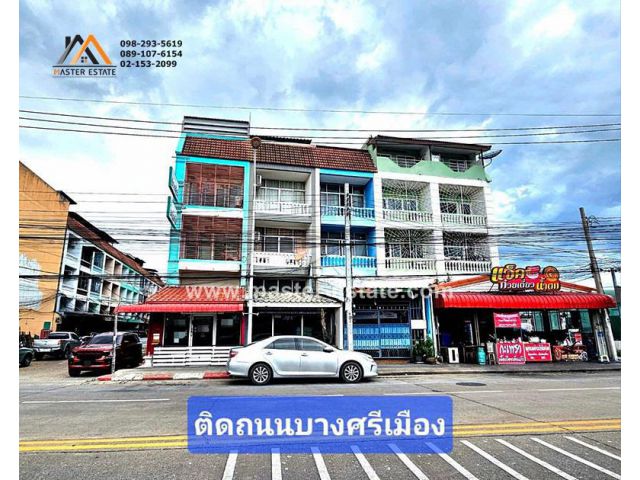 อาคารพาณิชย์ 3 ชั้นครึ่ง แปลงมุม ติดถนนบางศรีเมือง เหมาะทำคลินิค | โรงแรมสุนัข-แมว | ร้านเสริมสวย | 7-ELEVEN | Mini Mart