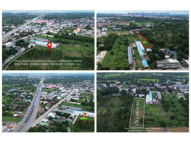 Land for sale Maha Sarakham ขายที่ดิน มหาสารคาม 2 ไร่ 2 งาน 22 ตรว. ติดถนนสาธารณะประโยชน์ โทร 061-1195112