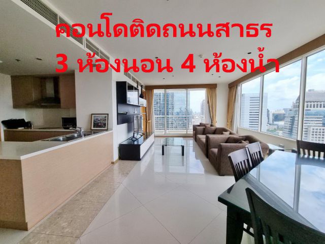 ให้เช่า The Empire Place Sathorn คอนโดตกแต่งพร้อมอยู่ 3 ห้องนอน 4 ห้องน้ำ 1 ห้องแม่บ้าน (English scroll down)