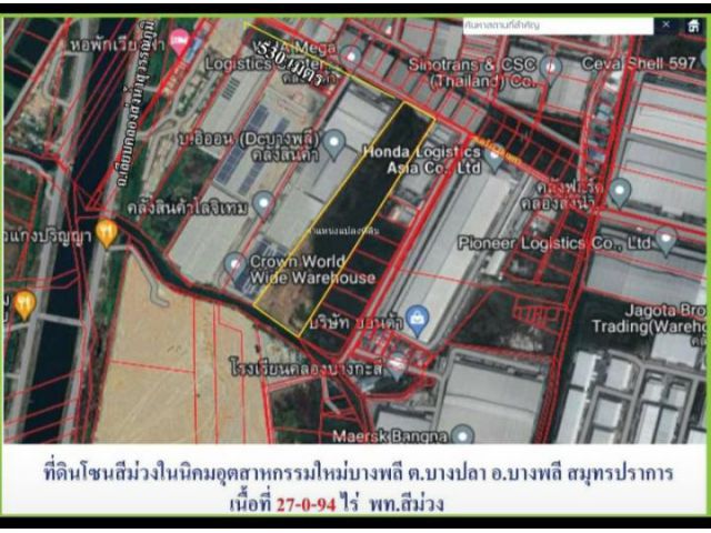 ที่ดินผังสีม่วง ถมบางส่วน บนถนนคลองส่งน้ำ เข้าซอยแค่ 530 เมตร  ห่างถนนเเทพารักษ์ 4 กม. บางนาตราด 5 กม. ต. บางปลา บางเสาธ