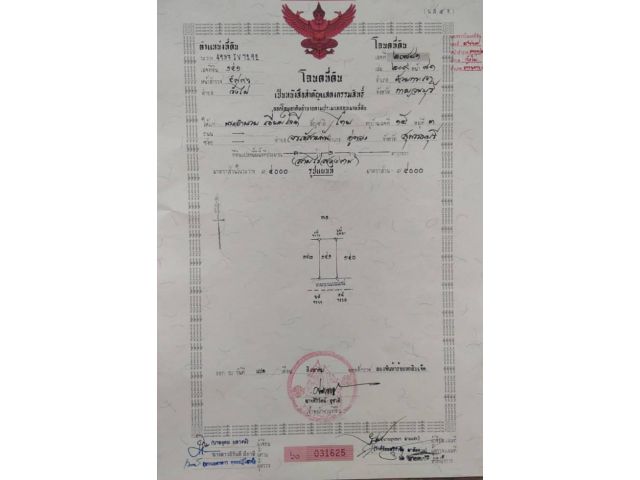 ขายที่ดินโฉนดครุฑแดง,,ติดทางหลวง 4065 ,,3.5 ไร่,,ตำบลวังไผ่อำเภอห้วยกระเจาจังหวัดกาญจนบุรี