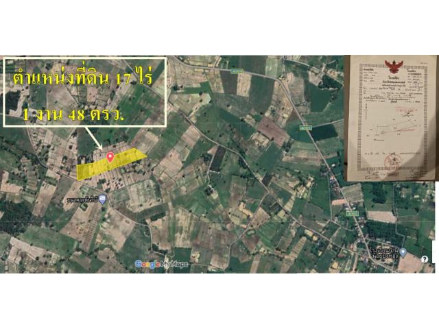 ขายที่ดินสวยเหมาะทำการเกษตรพื้นที่อุดมสมบูรณ์ 17 ไร่ 1 งาน 48 ตรว.ใกล้อบต.สามขา 2.5 กม. อ.กุฉินารายณ์จ.กาฬสินธุ์