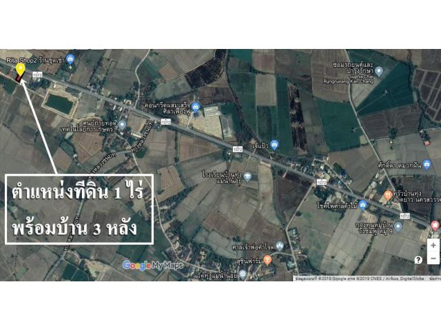 ขายที่ดินอำเภอลาดยาวจ.นครสวรรค์1ไร่พร้อมบ้าน 3 หลัง พร้อมเข้าอยู่เฟอร์นิเจอร์ครบครันติดถนนใหญ่ 1072