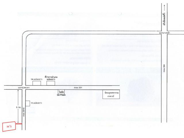 เจ้าของขายเอง ขายที่ดินเปล่า 38 ไร่ ติดถนนสาย 3010 ตำบลวังเย็น อำเภอแปลงยาว ฉะเชิงเทรา