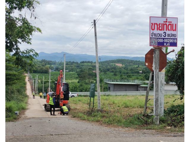 ที่ดินวิวภูเขาสวย 180 องศา แปลงละ ️345,000 ️เท่านั้น ทำเลติดร้านกาแฟ ต.ท่ากระดาน อ.ศรีสวัสดิ์ จ.กาญจนบุรี