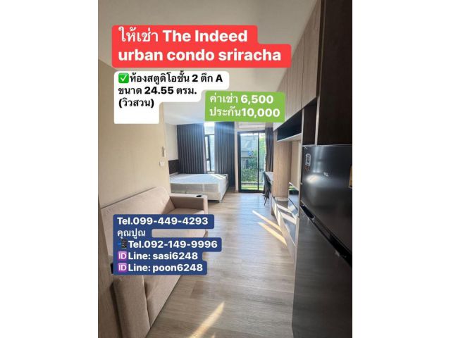 #ให้เช่า The Indeed urban condo sriracha  ดิ อินดี๊ด คอนโด(ศรีราชา เก้ากิโล)(bRich1423)