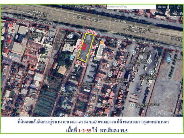 ที่ดินติดถนนบางนาตราด ขาเข้า กม. 3  ตรงข้ามโรงพยาบาลไทยนครินทร์ เหมาะสร้างคอนโด สำนักงาน โรงแรม