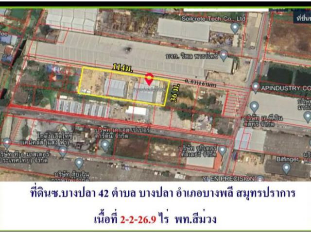 โกดังใหม่ ยังไม่เคยใช้งานบ้านเลขที่99/999 อยู่แล้วกิจการเจริญรุ่งเรือง ซอยแสงฟ้า 4 หลังไทยวัสดุเทพารักษ์ กม.20 บางปลาบาง