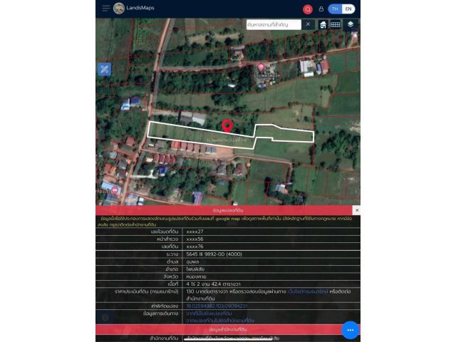 ขายที่ดินยกแปลง 4ไร่ 2งาน 42ตารางวา 6 ล้าน