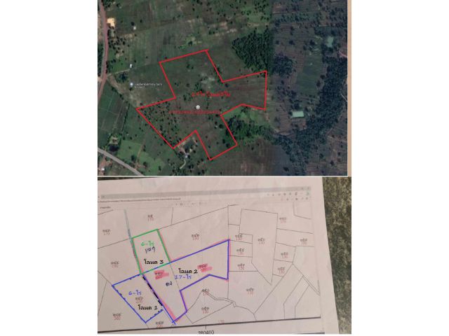 ขายที่ดิน29ไร่ โฉนด 3 ใบ