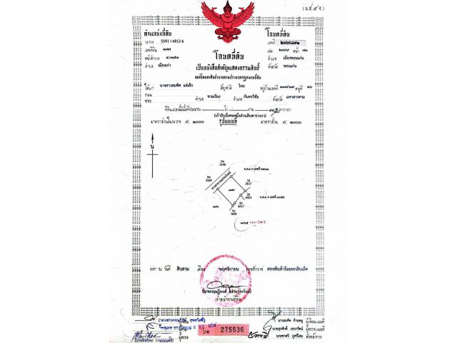 ขายที่ดิน 191  ตรว. เมืองเก่า 8.5 เเสน