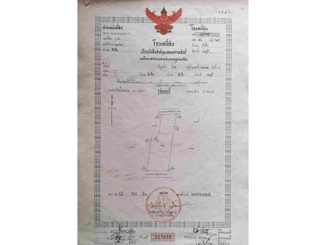 ขายที่ดินสวยทำเลทอง 1 ไร่ 104 ตร.วา อ.สัตหีบ อยู่ศูนย์กลางแหล่งท่องเที่ยวทะเล ในผังพัฒนา EEC