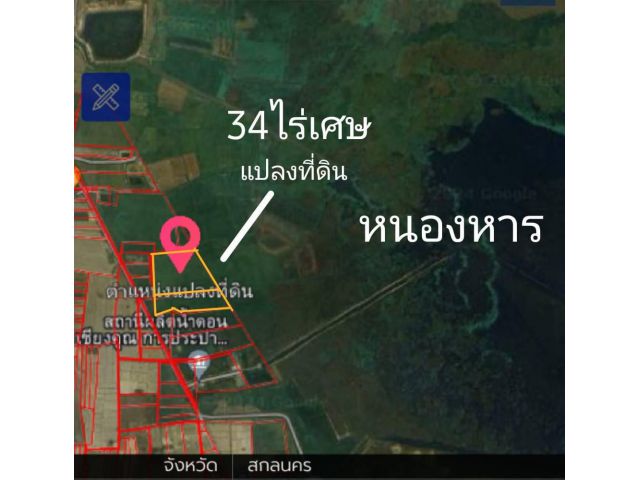 เหมาขายที่ดิน 34 ไร่