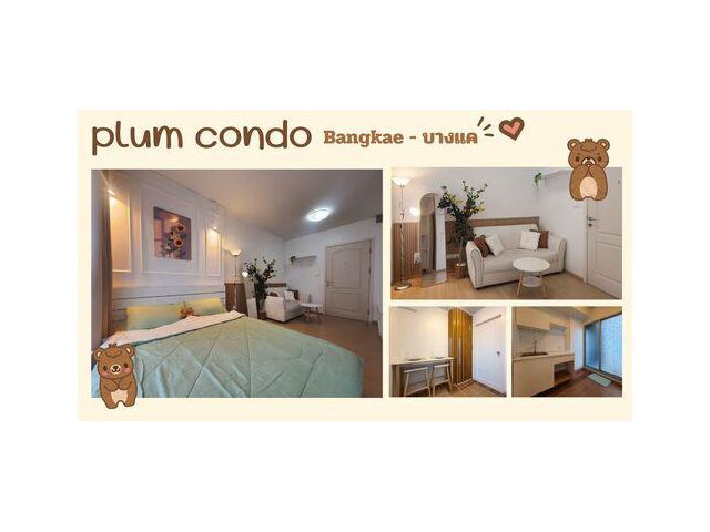 ขายคอนโดบางแค พลัมคอนโดบางแค (Plum Condo Bangkae) ใกล้ MRT หลักสอง รีโนเวทใหม่ทั้งห้อง