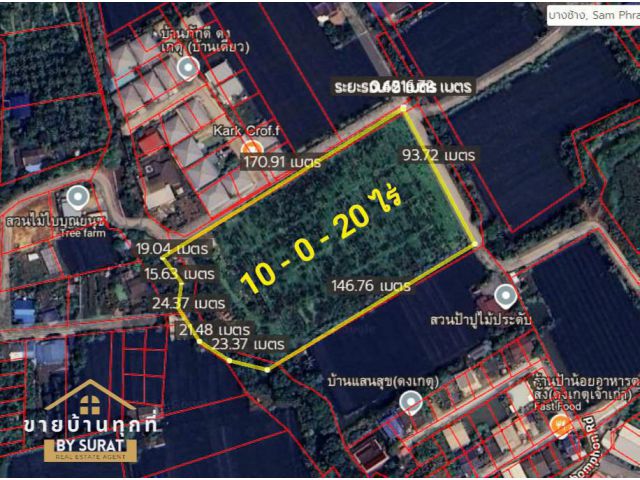 ขาย ที่ดิน 10 ไร่ ต.สามพราน ใกล้ท่าจีน ติดถนน 2 ด้าน ไม่ไกลจากเพชรเกษม