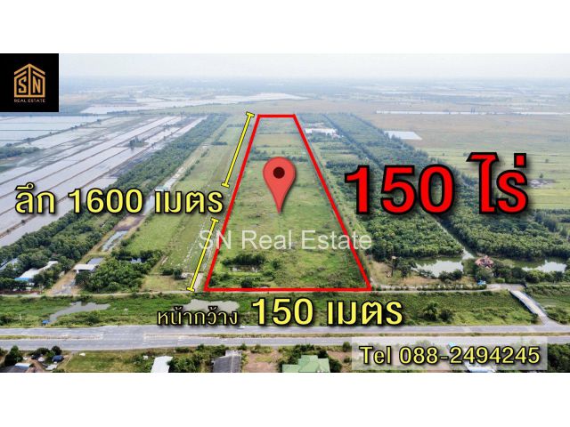 ขายที่ดินองครักษ์ 150 ไร่ ติดถนนใหญ่ 4 เลน