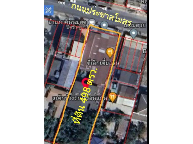 ขายที่ดินติดถนนประชาสโมสร 1-0-98 ไร่ ใกล้ ม.บัณฑิตเอเซีย