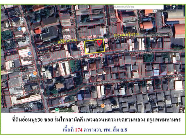 ขายถูกต่ำกว่าราคาตลาดที่ดินพร้อมบ้านเดี่ยว  2 ชั้น บนถนนสุขุมวิท 77 ซ.อ่อนนุช 30   (ซอยร่มไทรสามัคคี ) ต.บางจาก อ.พระโขน