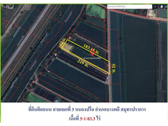 ขายถูกมาก ที่ดินถมแล้วบางส่วน และเป็นบ่อปลาลึกประมาณ 1 เมตร บนถนนการเคหะแยก 3 ศรีวารีน้อย ต.หนองปรือ บางพลีสมุทรปรากา