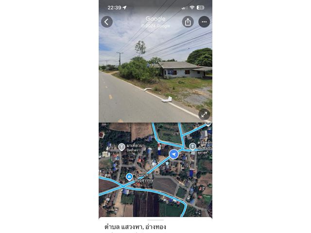 ขายที่ดินราคาถูก ถมแล้ว ติดถนนลาดยาง ใกล้ รร แสวงหาวิทยาคม และวัดบ้านเพชร 2 งาน 29 ตรว. เหมาะสำหรับปลูกบ้าน ค้าขาย