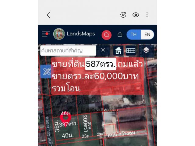 ขายที่ดิน587ตรว.(ถมแล้ว)ซอยนวลจันทร์ ใกล้ถนนเลียบทางด่วนเอกมัยรามอินทรา ถนนนวมินทร์เป็นแหล่งชุมชน เข้าออกได้หลายทาง