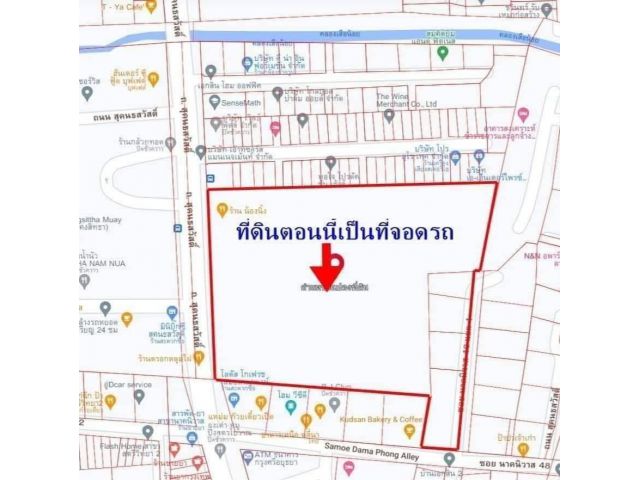 R624-088 ที่ดินสวยถมแล้ว((ตอนนี้เป็นที่จอดรถ))9ไร่ 2งาน 45ตรว.ติดถนนลาดพร้าว สุคนธสวัสดิ์ ทำเลทอง ด้านหลังติดซอยนาคนิวาส 48